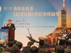 Economic Summit Forum of Economic Daily from both banks and Hong Kong