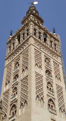 Giralda tower of Seville Cathedral