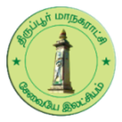 Tiruppur Municipality logo