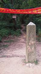 Canton boundary in Guangzhou from Baiyun Mountain