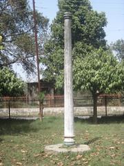 pillar edict at Panchmukhi Garden, Faizabad, India