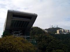 Peak Tower on Victoria Peak in Hong Kong