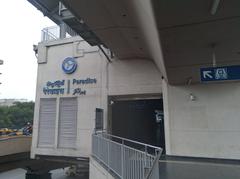 Paradise metro station front view