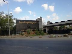 Shooting range at the Armed Forces Shooting Club in Giza