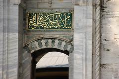 Bayezid II Mosque in Istanbul