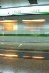 Shanghai Metro Line 2 train passing through Shanghai Science and Technology Museum station