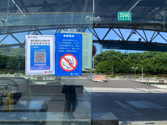 Entrance of Shanghai Science and Technology Museum Station with a notice prohibiting the use of skateboards