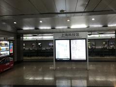 Platform of Shanghai Science & Technology Museum Station