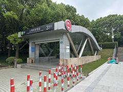 Shanghai Science & Technology Museum Station exit 3