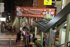 Central-Mid-Levels escalators in Hong Kong