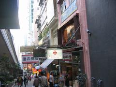 Cochrane Street in Central Mid-levels, Hong Kong