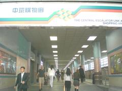 Central Market Shopping Area in Hong Kong