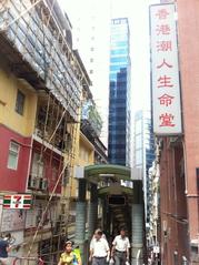 Central Mid-Levels escalator and walkway system in Hong Kong