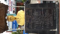 Sri Aari Gangaiah, Municipal Chairman of Bobbili