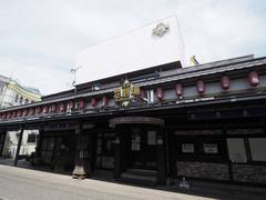 Exterior of Asakusa Kagekijo Theater at Asakusa Hanayashiki