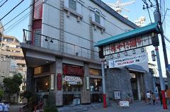 Entrance of Asakusa Hanayashiki theme park