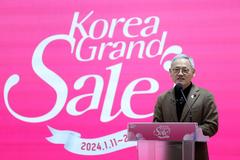 Opening Ceremony for Korea Grand Sale January 11, 2024 in Jung-gu, Seoul