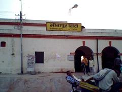 Sitapur City Railway Station outside view