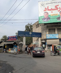 District headquarter hospital Rawalpindi