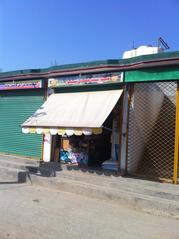 Abdullah General Store exterior view