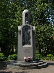 Monument '2000 years since the birth of Christ' in Alexander Nevsky Lavra, Saint Petersburg