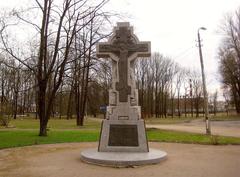 Memorial cross in the Metropolitan Garden of the Alexander Nevsky Lavra in St. Petersburg