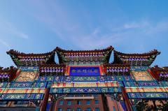 Traditional Chinese portal in Beijing