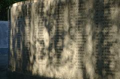 Polish War Memorial near RAF Northolt