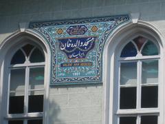 Iranian Mosque at Büyük Valide Han in Istanbul