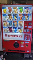 17 ice cream vending machine at Dōtonbori, Osaka