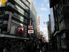 Dotonbori street view at night with neon lights