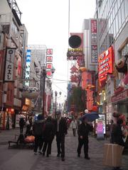 Dotonbori at night with neon signs and river