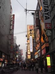 Dotonbori district at night with neon lights, Osaka