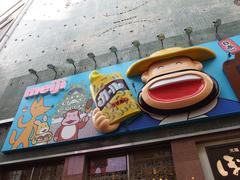 Dotonbori at Namba in Osaka during the evening