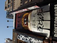 Dotonbori canal at Namba in Osaka at night with illuminated billboards and reflections on the water