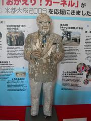 Colonel Sanders statue submerged in water