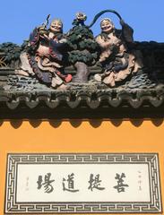 Bồ đề đạo tràng at Chùa Phật Ngọc in Shanghai