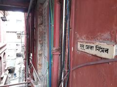 Inside and outer wall of Writers' Building at BBD Bag in Kolkata