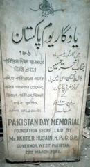 Original Foundation Stone Of Minar-e-Pakistan