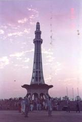 Rainy day at Minar-e-Pakistan in Lahore