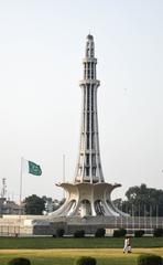 Minar-e-Pakistan monument in Lahore, Pakistan