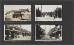 Album page with four black and white photos of Kyoto, Japan, including entrance to the old imperial palace, streets and temple access road