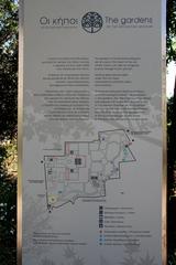 Athens Greece Gardens of the Byzantine Museum