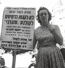 Actress Hana Maron at Tel Aviv demonstration against Mughrabi cinema owner