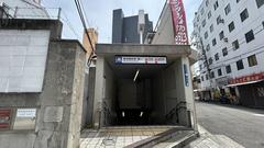 Entrance 8 of Dobutsuen-mae Station on Osaka Metro