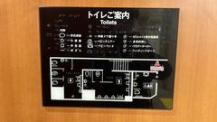 Osaka Metro Dobutsuen-mae Station north entrance layout plan