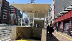 Osaka Metro Dobutsuen-mae Station entrance 1