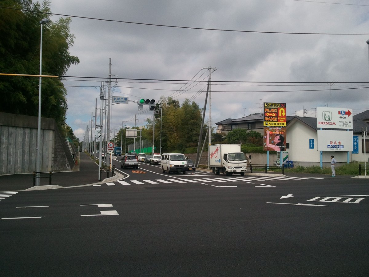 Japan National Route 6 at Hokubuichiba with vehicles and road signs