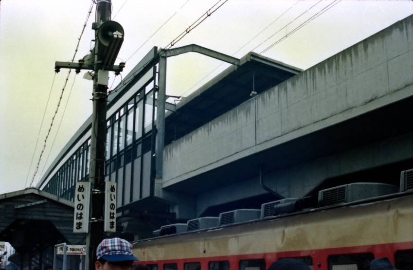 Train at Meinohama Station on last day of Chikuhi Line between Hakata and Meinohama