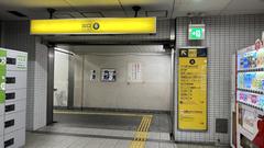 Entrance No.6 of Nipponbashi Station on Osaka Metro, with shutter doors closed